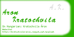 aron kratochvila business card